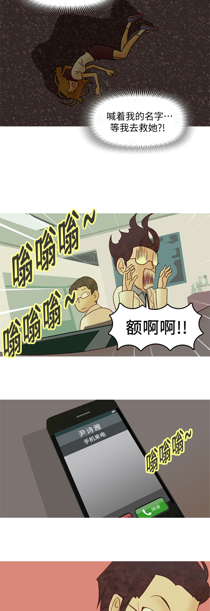 章节图片